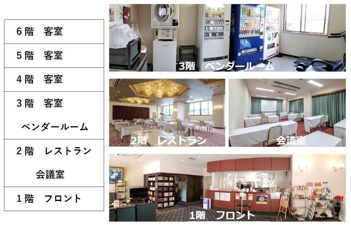 Nobeoka Royal Hotel Exterior photo